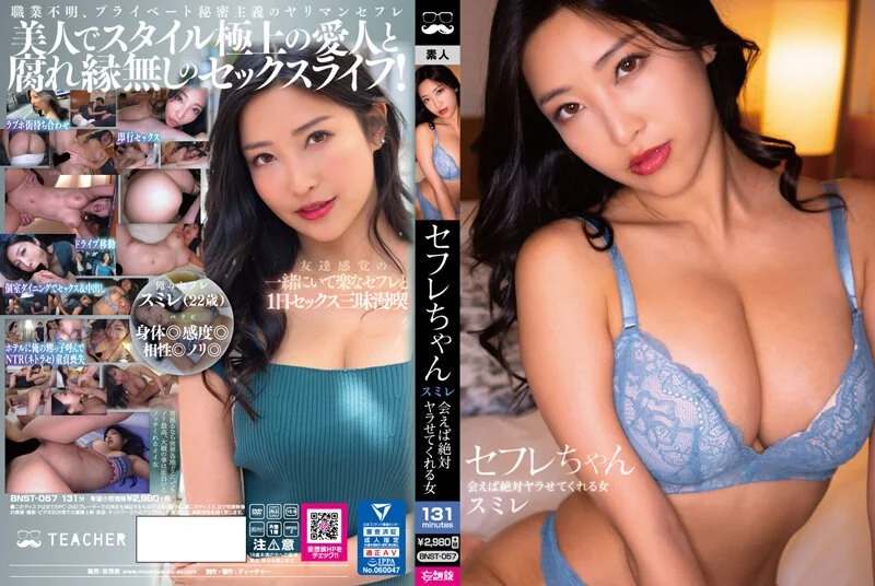 红色恋人小骚逼谁不爱？